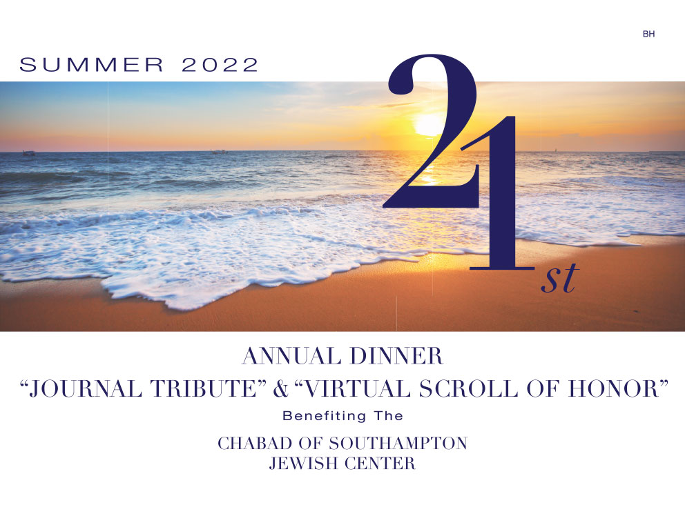 Chabad of Southampton Jewish Center 21st Annual Dinner