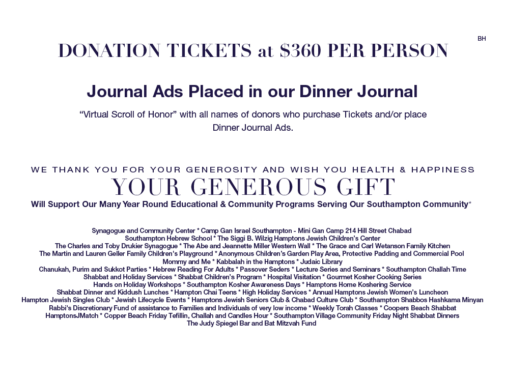 Chabad of Southampton Jewish Center 21st Annual Dinner