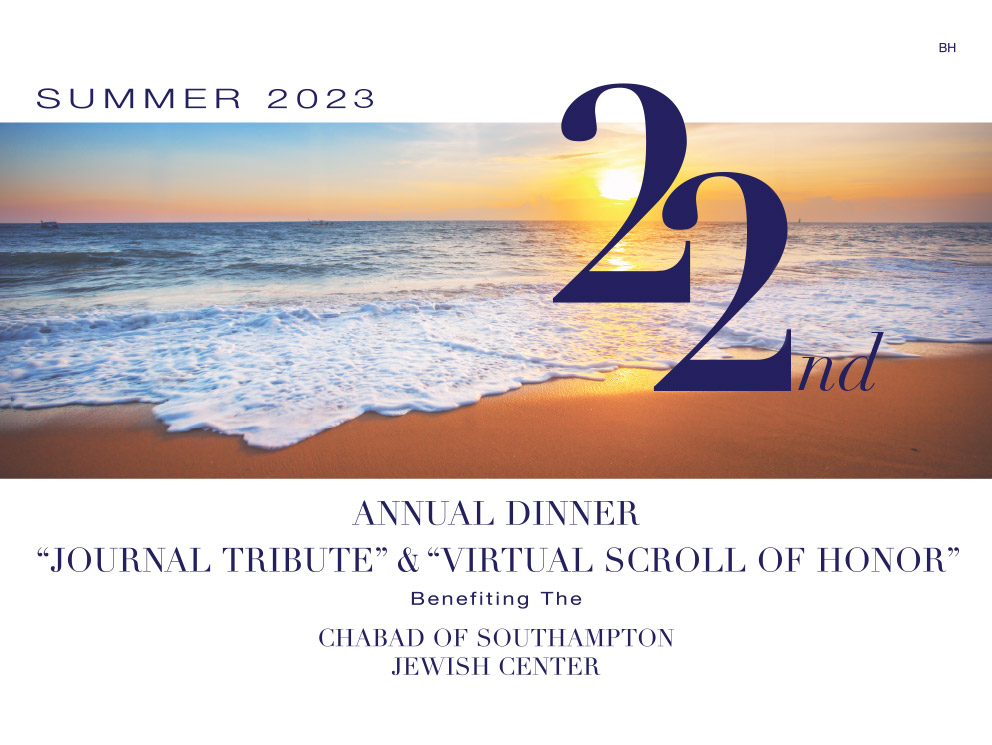 Chabad of Southampton Jewish Center 21st Annual Dinner